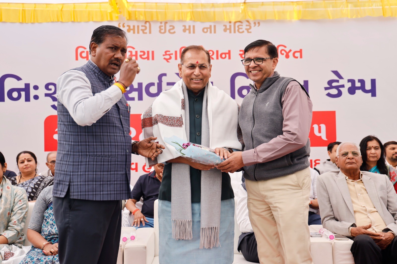 Free Health Check-up Camp